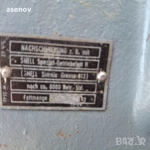 редуктор- 0,18 кв, снимка 3 - Електродвигатели - 50026357