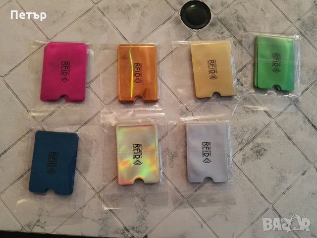 RFID протектор за безконтактна кредитна карта, дебитна карта, защитен калъф, 7 цвята