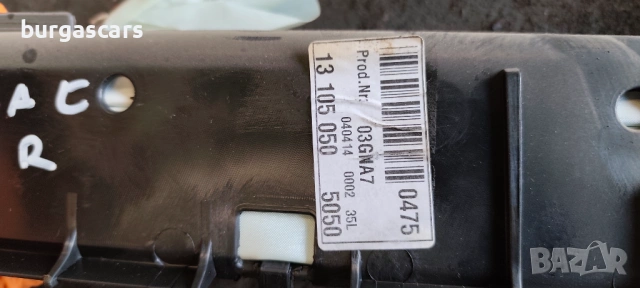 Завеса щора Airbag Opel Vectra C комби, снимка 3 - Части - 53844845