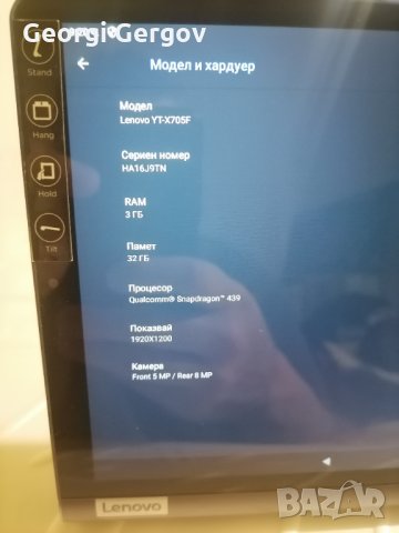 Lenovo yoga smart tab, снимка 5 - Таблети - 35835030