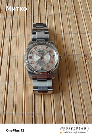 Rolex Oyster Perpetual Air King!