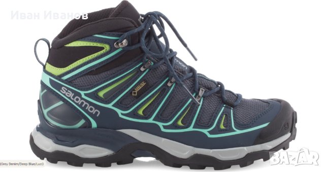 водоустойчиви туристически обувки Salomon X Ultra 2 Mid GTX  GORE-TEX  номер 40 2/3, снимка 2 - Други - 42677400