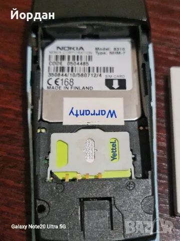 Nokia 8310, снимка 12 - Nokia - 48445942