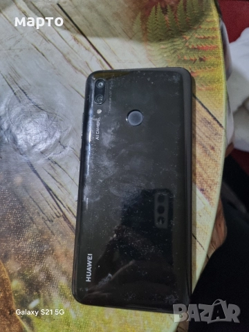 Huawei P Smart 2019, снимка 4 - Huawei - 52827978