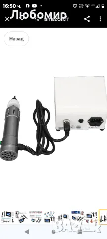 Машина за екстракорпорална радиална терапия с ударна вълна  , снимка 8 - Други - 47904427