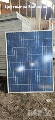 Соларни панели Yingli 180W . Втора употреба от Германия