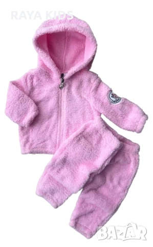 🔥🌟🎁 КОЛЕДНИ НАМАЛЕНИЯ 🎄💫🔥, снимка 3 - Комплекти за бебе - 52821162