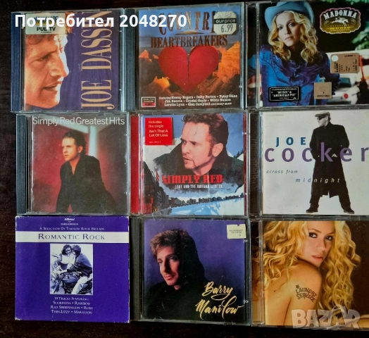 Нови Оргинал с Албум цветни снимки.Joe Cocer Madona Shakira, Simple Red. 5.Barry Manillow 