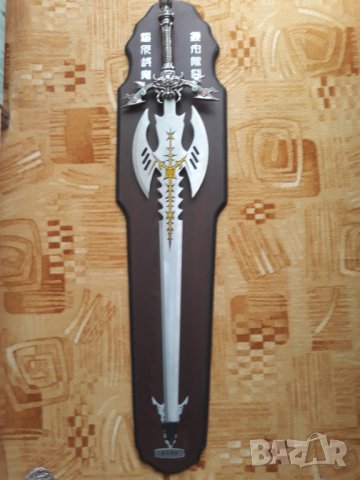 Огромен Викински меч-202лв