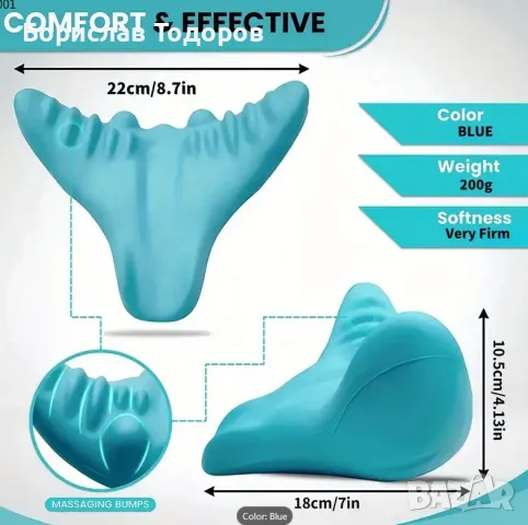 Гравитационен Масажор за шия/врат, снимка 2 - Масажори - 49793402