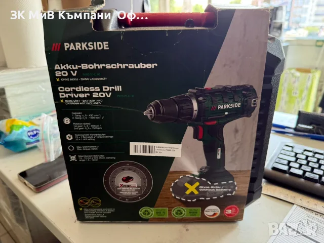 акумулаторен винтоверт/бормашина Parkside 20 V