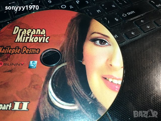 DRAGANA MIRKOVIC CD 2402241749, снимка 7 - CD дискове - 44449384