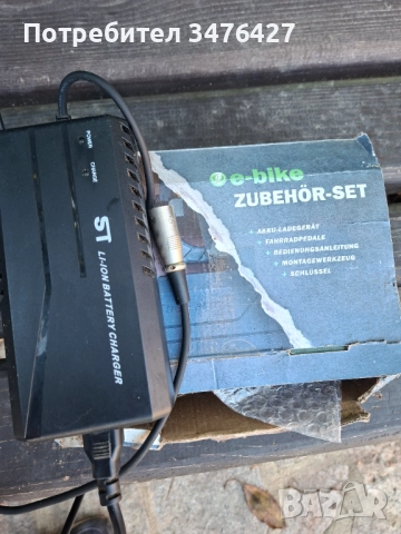 Електрическо колело ново, снимка 14 - Велосипеди - 52246166