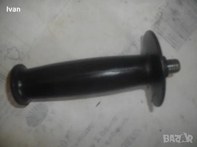 М12 СТРАНИЧНА ДРЪЖКА РЪКОХВАТКА ЗА ЪГЛОШЛАЙФ ф180-ф230 И ЗА ПРОБИВНИ МАШИНИ, снимка 10 - Други инструменти - 49732188