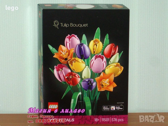 Продавам лего LEGO Icons 10363 10368 10370 10372 10374 10375 11501 11509 40757 40913, снимка 8 - Конструктори - 49387401