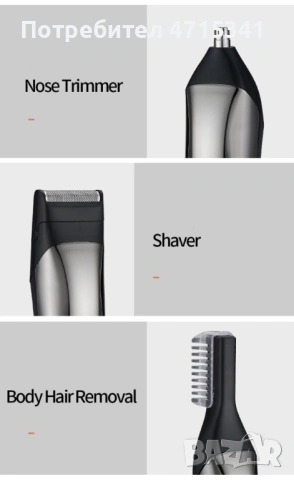 Многофункционална машинка за подстригване на коса 6 в 1 SHAV10, снимка 3 - Други - 53204379