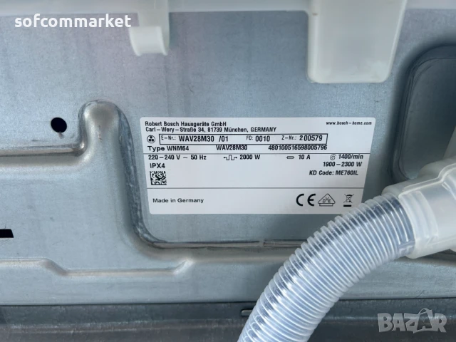 Пералня 9 kg Bosch серия 8 WAV28M30 | 1400 оборота, снимка 9 - Перални - 50784704