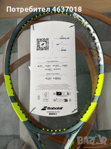 Тенис ракета Babolat pure aero 2026, снимка 3 - Тенис - 53799011