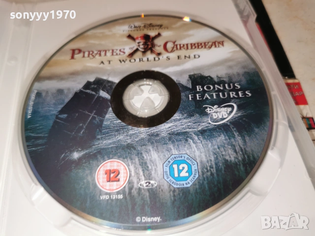 КАРИБСКИ ПИРАТИ ДВД 1701261848, снимка 2 - DVD филми - 53134462
