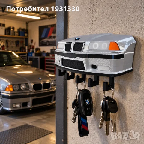 BMW E36 стойка за ключове – 3D принтирана, 5 куки