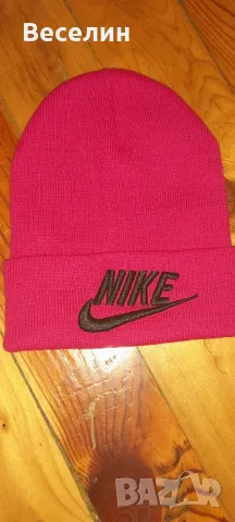 Зимни шапки NIKE ШОК ЦЕНА , снимка 8 - Шапки - 48786915