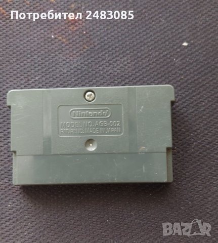 Оригинална дискета Marble Madness японска за Nintendo Gameboy advance game boy, снимка 2 - Игри за Nintendo - 40141644