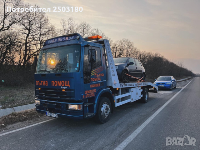 Пътна помощ Шумен 24/7 road assistance, снимка 6 - Пътна помощ - 44006271