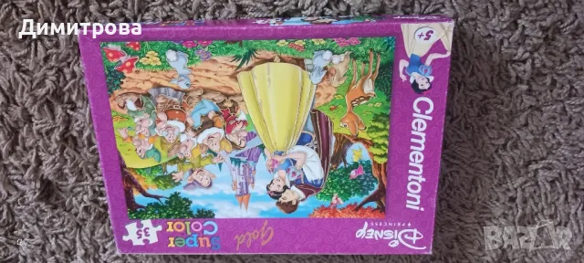 Настолни игри и пъзели, снимка 6 - Настолни игри - 50243009