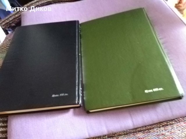 Енциклопедия на футбола -Елпис 1994г първи и втори том твърди корици, снимка 5 - Футбол - 41536212