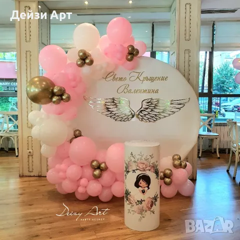 Украса за момиченца-Погача,Рожден Ден,Кръщене., снимка 5 - Други - 47732011