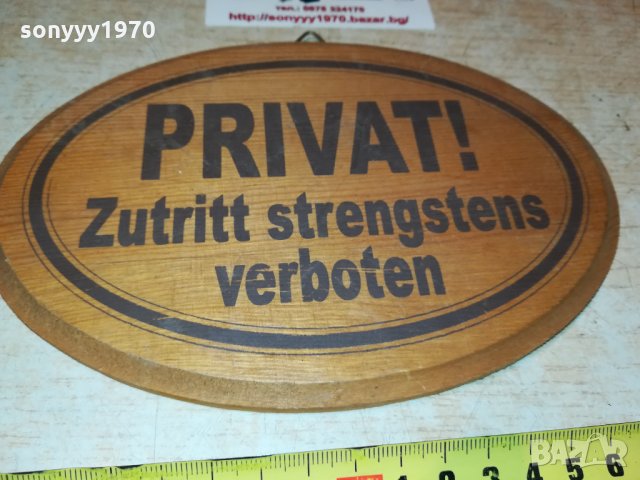 PRIVAT-GERMANY 2809212017, снимка 3 - Колекции - 34284988