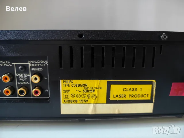 Philips CD-830 TDA1541A, снимка 11 - Ресийвъри, усилватели, смесителни пултове - 55972042