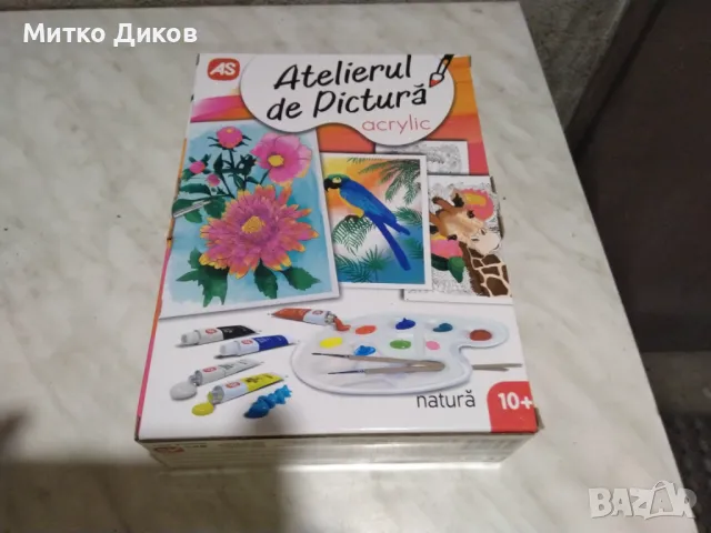 Акварелни бои маркови AS Artакрил комплект виден от фотосите нови