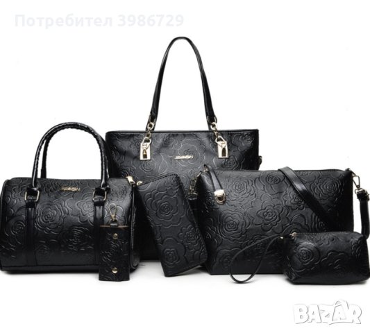 Комплект луксозни чанти и аксесоари 