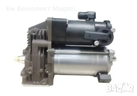 Компресор пневматична въздушно окачване система LAND ROVER DISCOVERY RANGE ROVER III SPORT заден Ем 