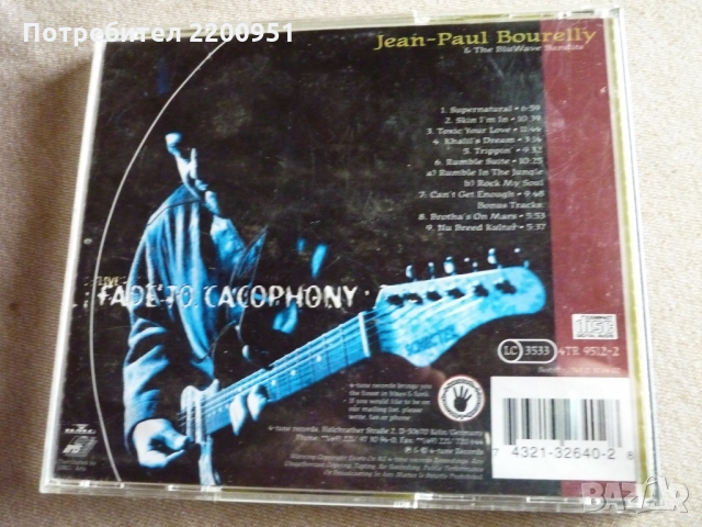 JEAN=PAUL BOURELLI, снимка 6 - CD дискове - 36071313