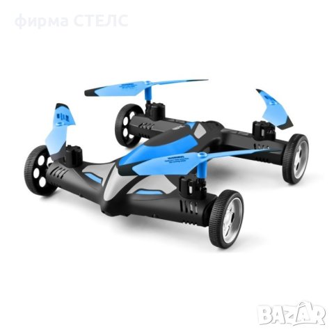 Дрон STELS V11, 4k HD камера, FPV, Батерия 3бр