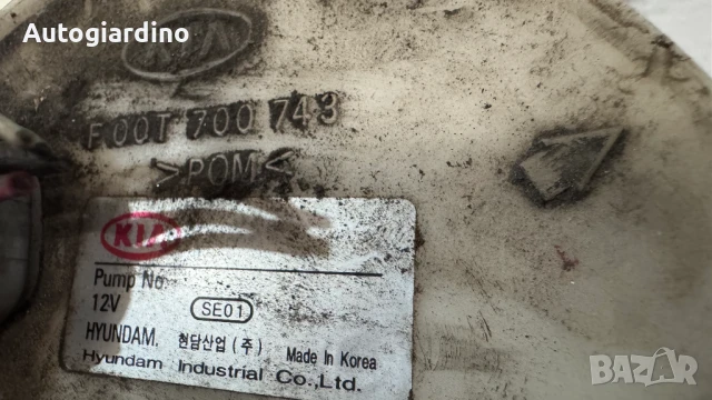 Горивна помпа за Kia Rio - F00T700743, снимка 2 - Части - 50538528