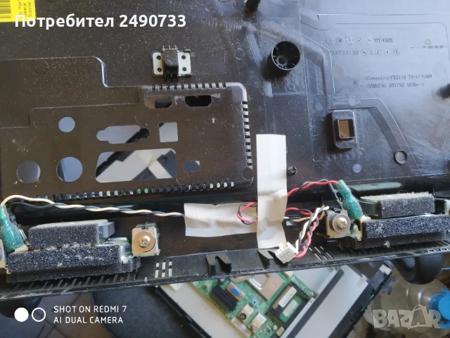 Телевизор Philips 22pfs5403/12 на части , снимка 6 - Части и Платки - 50844102