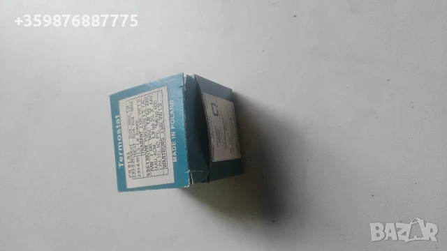 Термостат Вартбург 1.3 Трабант 1.1 Ретро Соц 