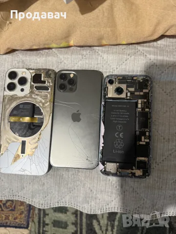 Iphone 13 PRO MAX Iphone 12 Pro Iphone 14, снимка 2 - Apple iPhone - 55908410