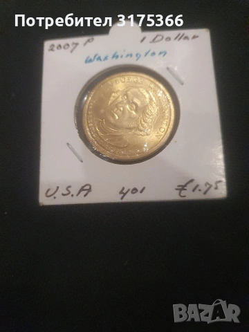 1 долар САЩ  Джордж Вашингтон 2007 посребрена монета
