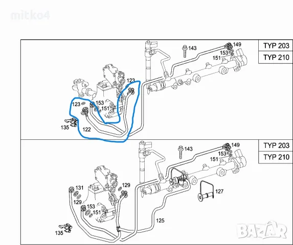 нов маркуч за гориво за мерцедес mfl1163, снимка 2 - Части - 47601337