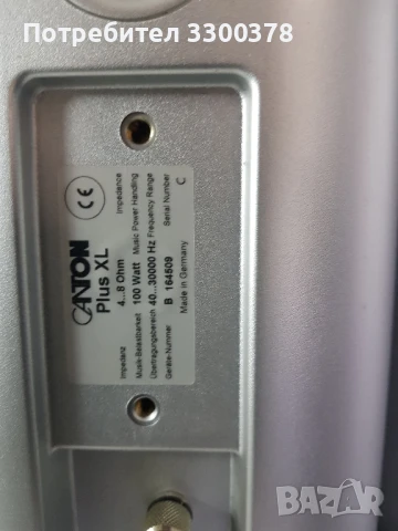 Тонколони canton plus xl, снимка 6 - Тонколони - 50837967