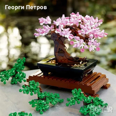 LEGO 10281 Bonsai Tree (Бонсай) – НОВИ, НАЛИЧНИ!, снимка 4 - Конструктори - 52953699