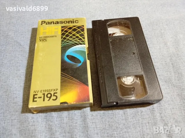 Видеокасета VHS 