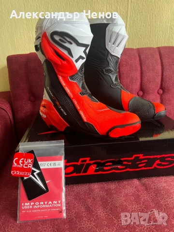 Alpinestars Supertech R Vented N:45, снимка 3 - Аксесоари и консумативи - 51792570