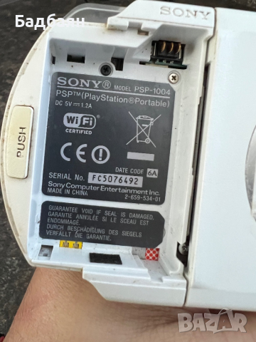 Sony PSP 1004 , снимка 2 - PlayStation конзоли - 44919360
