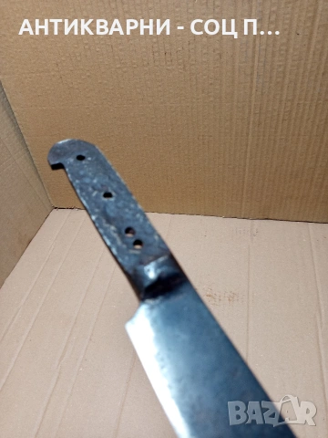 Стар Голям Ръчно Кован Нож. 0.520кг. НОМЕР 641., снимка 8 - Антикварни и старинни предмети - 53298320