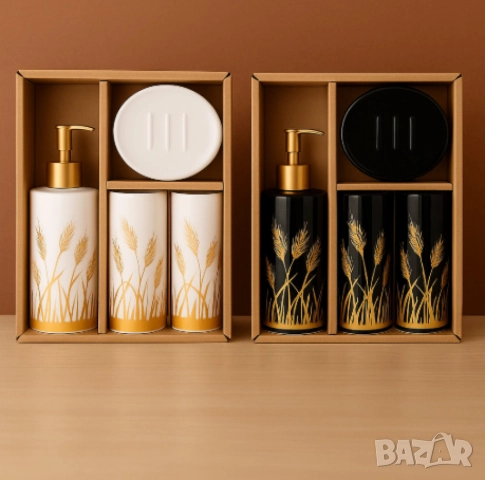 Луксозен комплект за баня от 4 части